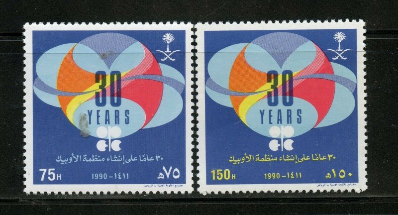 SAUDI ARABIA SCOTT# 1136-1137 MINT NEVER HINGED AS SHOWN