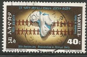 ETHIOPIA 654, USED STAMP, DOVE & PEOPLE