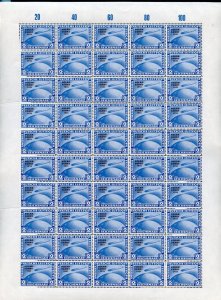 GERMANY ZEPPELINS POLAR FLIGHT FACSIMILES IN FULL SHEETS (50) MINT NH