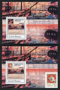 Guinea-Bissau MNH,  Art of Sadahide Souvenir Sheet Varieties from 2011.