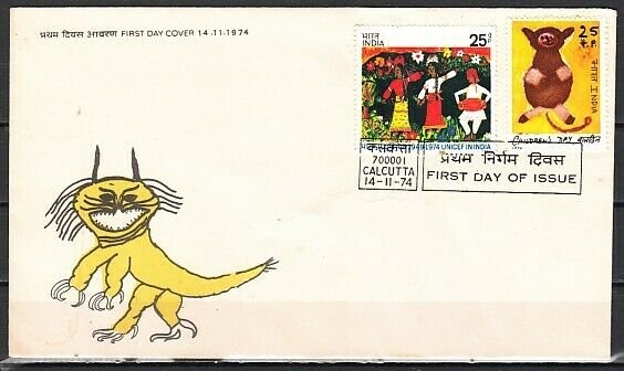 India, Scott cat. 641-642. Children`s Day issue. Child`s Art. First day cover. ^