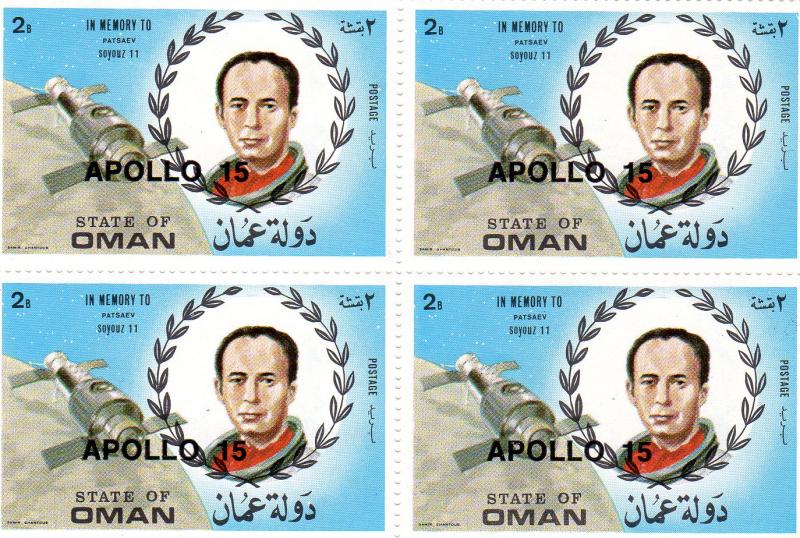 Oman 1972 Apollo 15 Space (1) Block of 4 perf. MNH