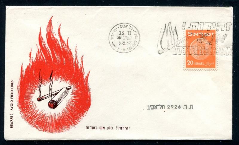 Israel Event Cover Bewere Prevent Fires 1953. x31015