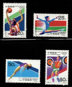 CHINA PRC Scott 2397-2400 MNH**  1992 Sports stamp set