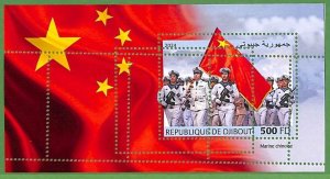B2153 - Djibouti - ERROR MISPERF Stamp Sheet - 2024 Chinese navy, military Flag