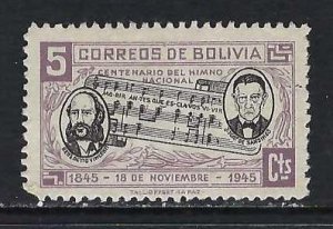 BOLIVIA 308 MOG MUSIC Z6432-10