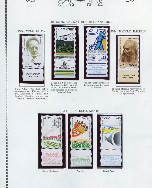 ISRAEL 1984 TAB AND SOUVENIR SHEET COLLECTION MINT NH SHOWN DELIVERED OFF PAGES