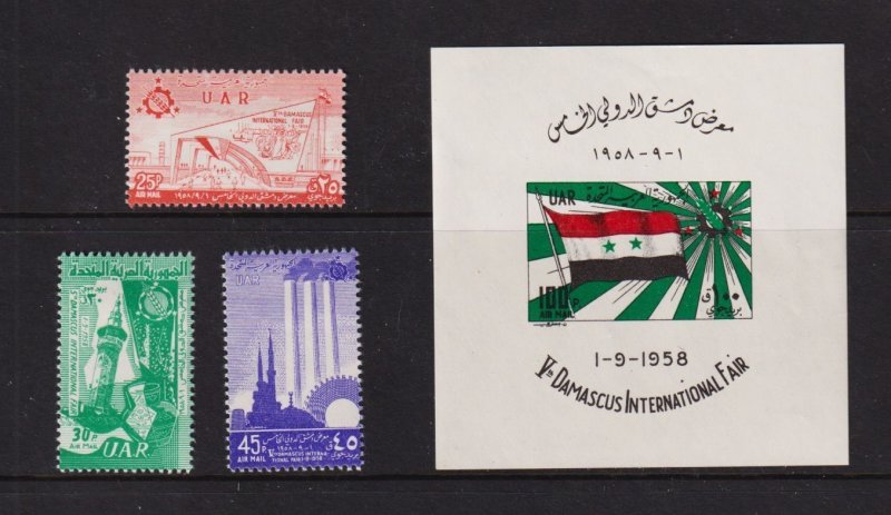 Syria - 1958 Damascus Fair set, mint, cat. $ 52.50