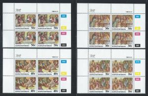 BOPHUTHATSWANA SC# 204-7 CONTROL B/4 FVF/MNH 1988