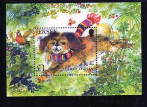 JERSEY #1201 2006 YEAR OF THE DOG MINT VF NH O.G S/S