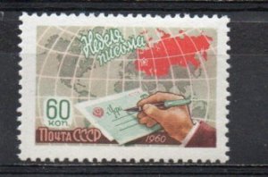 Russia 2380 MNH