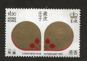 HONG KONG SC# 269  FVF/MNH  1972