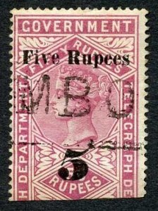 Ceylon Telegraph SGT149 5r on 50r lake only 2500 printed Cat 24 pounds