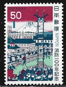 Japan #1409  MNH