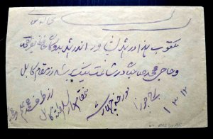 VERY RARE AFGHANISTAN 1933 COVER KABUL VIA PESHAWAR, PAKISTAN TO USA HARD TO FIN