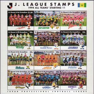 ST.VINCENT 1994 - Scott# 2123 Sheet-Japan Soccer NH