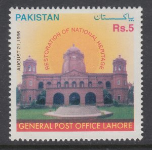 Pakistan 866 MNH VF