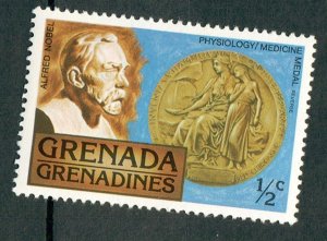 Grenada Grenadines #256 Mint Hinged single