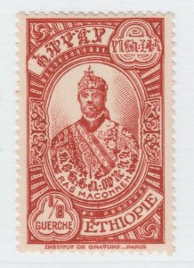 Ethiopia Abyssinia 1931 1/8 G RAS MAKONNEN MH * a27p8f22096 