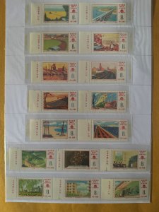 China 1976 J8  Fourth Five-year Pan Complete Imprint Set  in MNH Original Gum VF