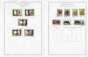 Congo Peoples Republic Stamp Collection on 24 Pages, 1977-1982