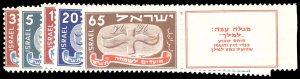 ISRAEL 10-14  Mint (ID # 92036)