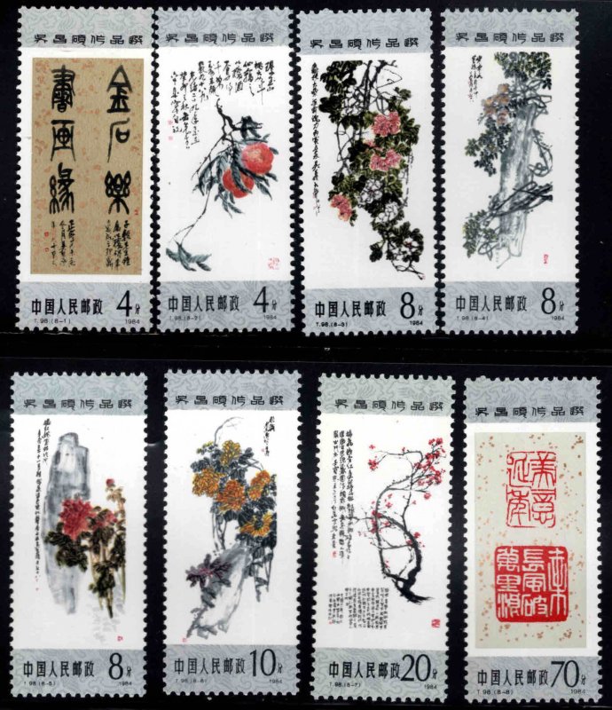 China PRC, MNH** Scott 1930-1937 Wu Changshuo Artwork se CV $21