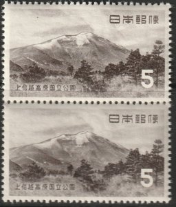 Japan 1955 Sc 600 pair MNH** some creasing