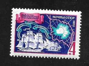 Russia - Soviet Union 1970 - M - Scott #3699