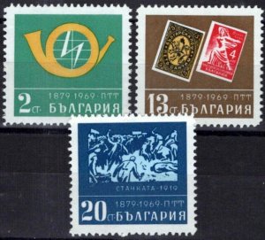 Bulgaria 1755-1757 MNH Postal Service Stamps on Stamps ZAYIX 071423S83M