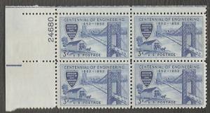 #1012 PBL4 Engineering Centennial