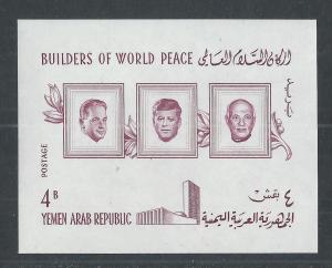 YEMEN SC# 223Ha SS VF/MNH 1966