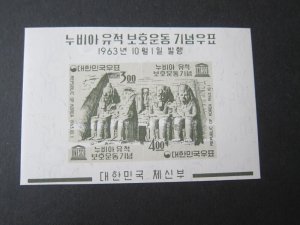 Korea 1963 Sc 411b set MNH