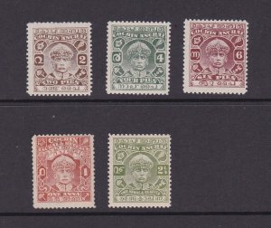 India Cochin 1938 Sc 57-58,57A set MH