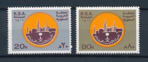 [111975] Saudi Arabia 1981 Industry week  MNH