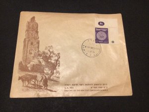 Israel 1951 First day of Ramla post office cancel postal cover  Ref 60077 