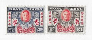 Hong Kong Sc #174-5 set of 2 NH VF