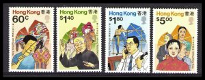 1989 Hong Kong Scott #546-549 - H.K. People Set of 4 - MNH