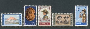 Greece 759-763 MNH 1963 Boy Scouts