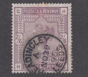 Great Britain #96 Used - NO 29, 95