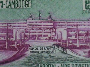 ​CAMBODIA STAMP-1961-SC#101-5 AMERICAN HIGHWAYS MNH BLOCK OF 4 VERY FINE