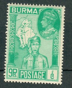 Myanmar (Burma) #66 Mint Lightly Hinged single