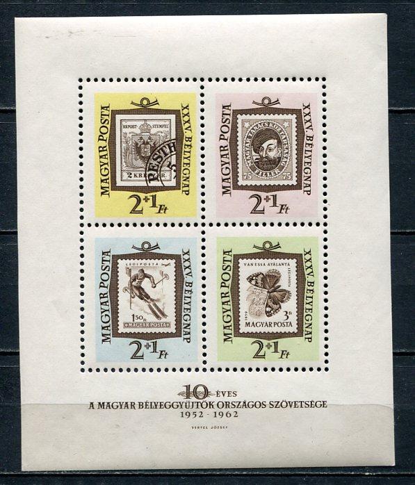 Hungary 1962 Souvenir Sheet Mi Block 36 MNH Stamp Day 5082