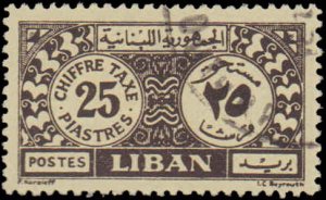 Lebanon #J42, Incomplete Set, 1947, Used