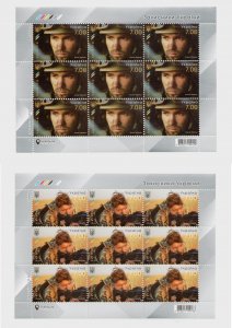 2018 war in Ukraine stamp sheets Fighters Brand and Leshy SERIES, MNH