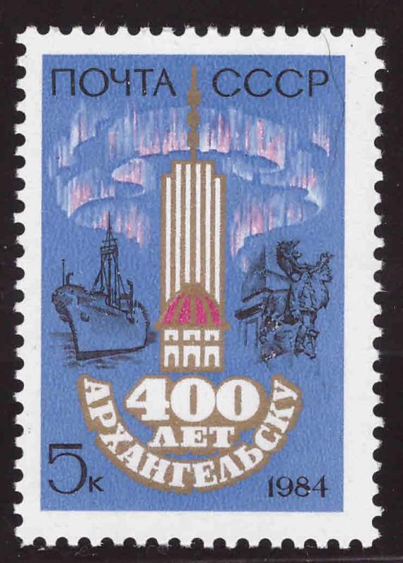 Russia Scott 5263  MNH** stamp