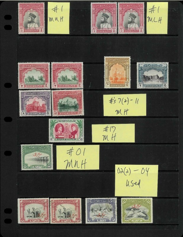 Pakistan - Bahawalpur Small Selection w/dup. MNH, MH & Used. Cat.112.75