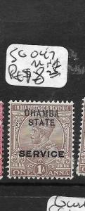 INDIA  CHAMBA (PP3108B)  KGV  SERVICE 1A  SG047  MNH