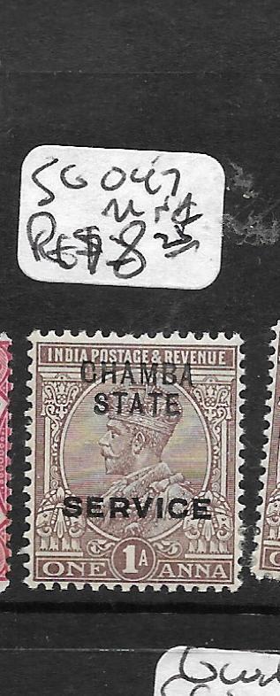 INDIA  CHAMBA (PP3108B)  KGV  SERVICE 1A  SG047  MNH