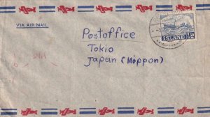 1959, Reykjavik, Iceland to Tokyo, Japan, Airmail (44554)